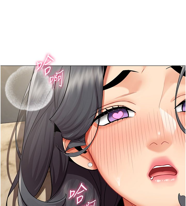 女同事太犯规第31話-真的&hellip;被發現了嗎&hellip;?!