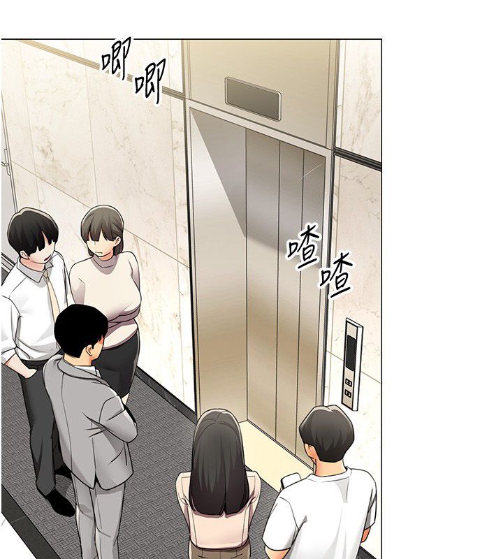 女同事太犯规第31話-真的&hellip;被發現了嗎&hellip;?!