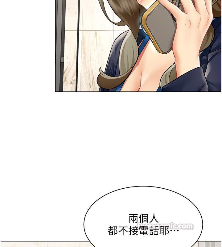 女同事太犯规第31話-真的&hellip;被發現了嗎&hellip;?!