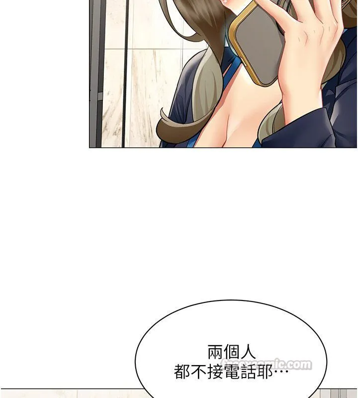 女同事太犯規第31話-真的&hellip;被發現了嗎&hellip;?!