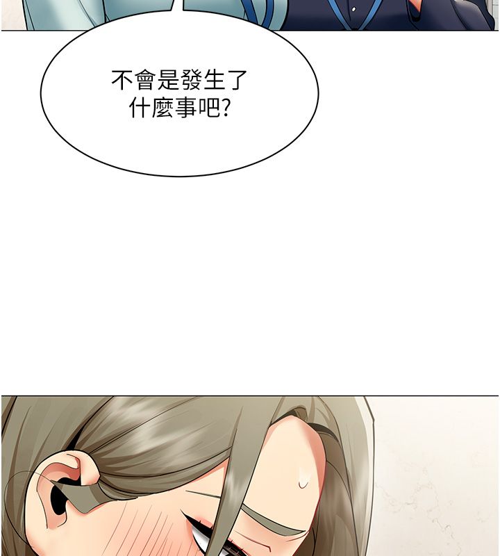 女同事太犯规第31話-真的&hellip;被發現了嗎&hellip;?!