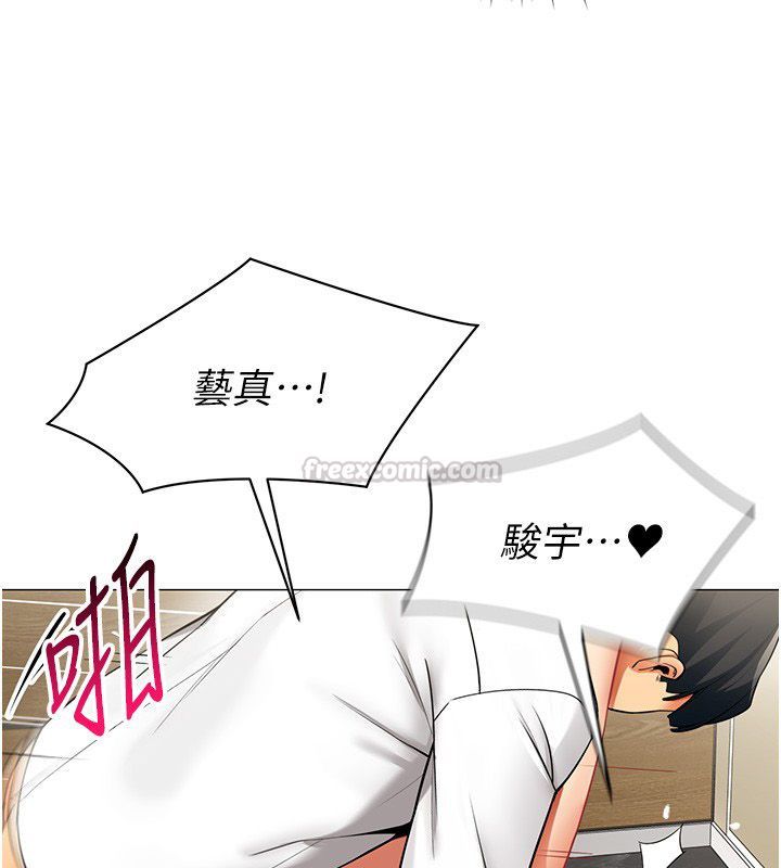 女同事太犯规第31話-真的&hellip;被發現了嗎&hellip;?!