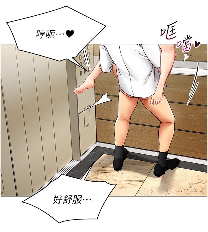 女同事太犯规第31話-真的&hellip;被發現了嗎&hellip;?!