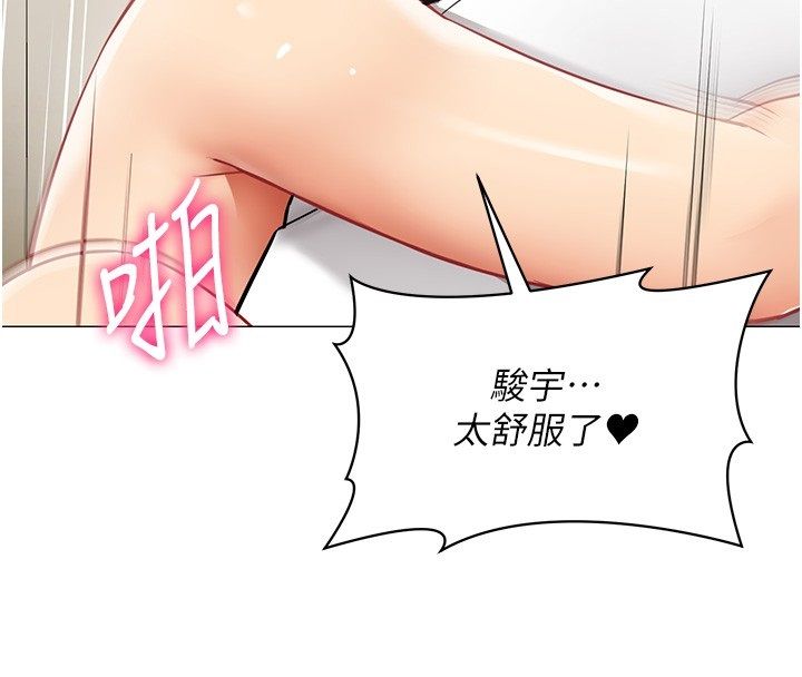 女同事太犯规第31話-真的&hellip;被發現了嗎&hellip;?!