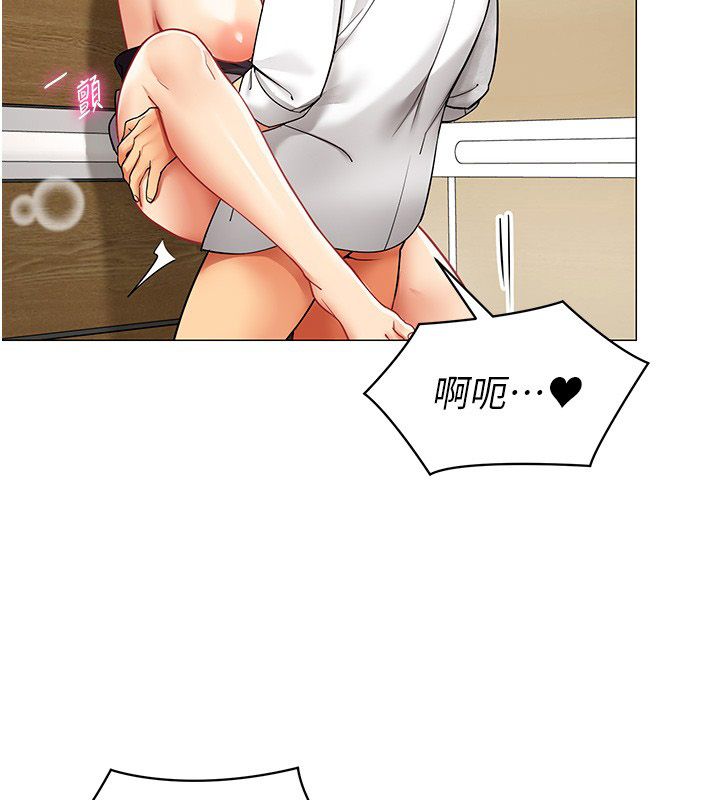女同事太犯规第31話-真的&hellip;被發現了嗎&hellip;?!