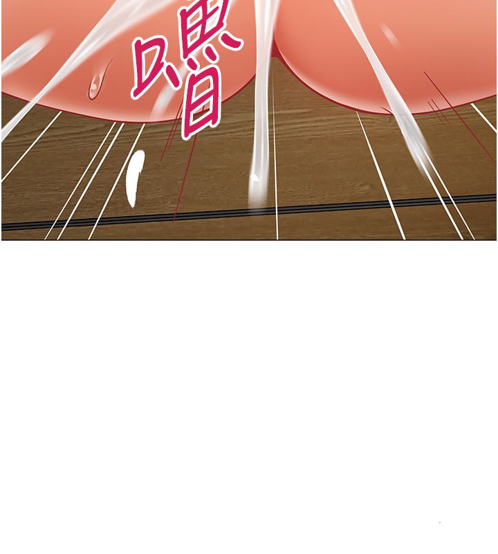 女同事太犯规第31話-真的…被發現了嗎…?!