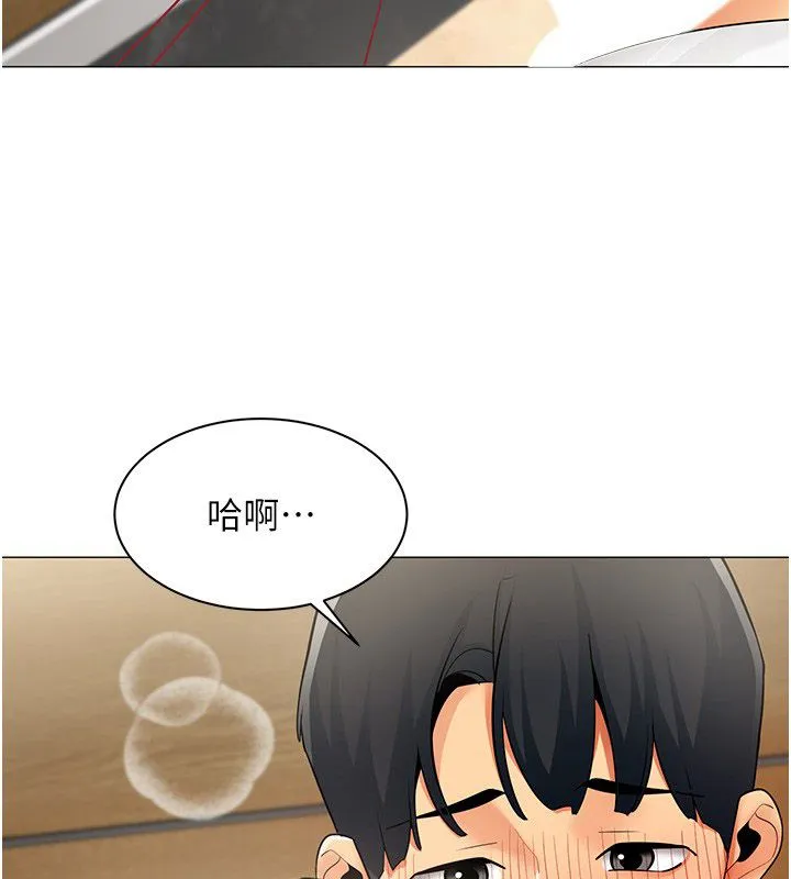 女同事太犯規第31話-真的&hellip;被發現了嗎&hellip;?!