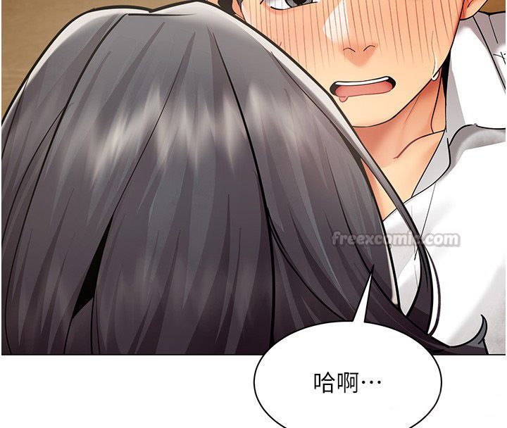 女同事太犯规第31話-真的&hellip;被發現了嗎&hellip;?!