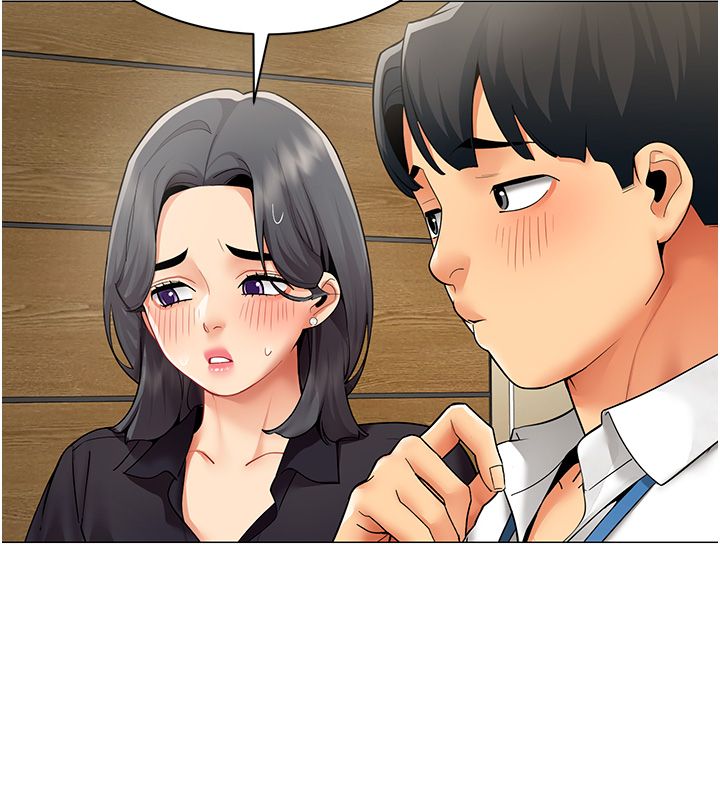 女同事太犯规第31話-真的…被發現了嗎…?!