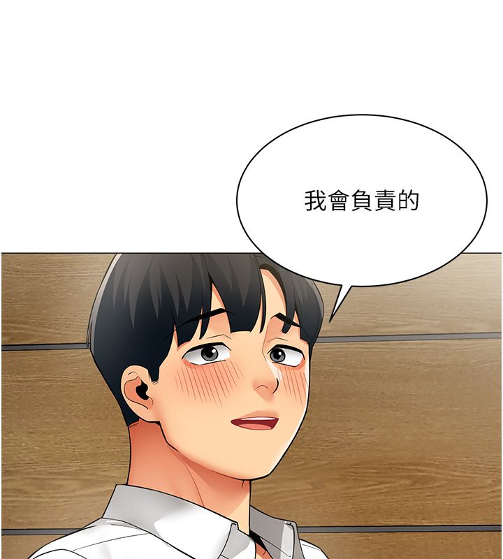女同事太犯规第31話-真的&hellip;被發現了嗎&hellip;?!