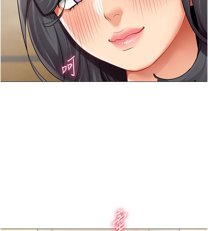 女同事太犯规第31話-真的&hellip;被發現了嗎&hellip;?!