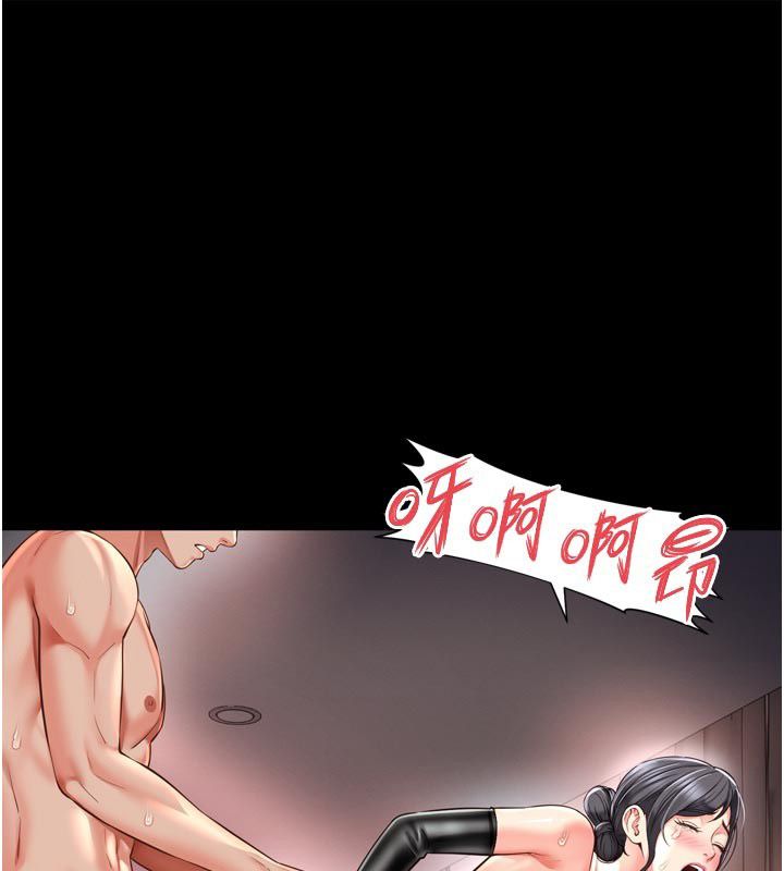 越线咨询第27話-菊花高潮初體驗