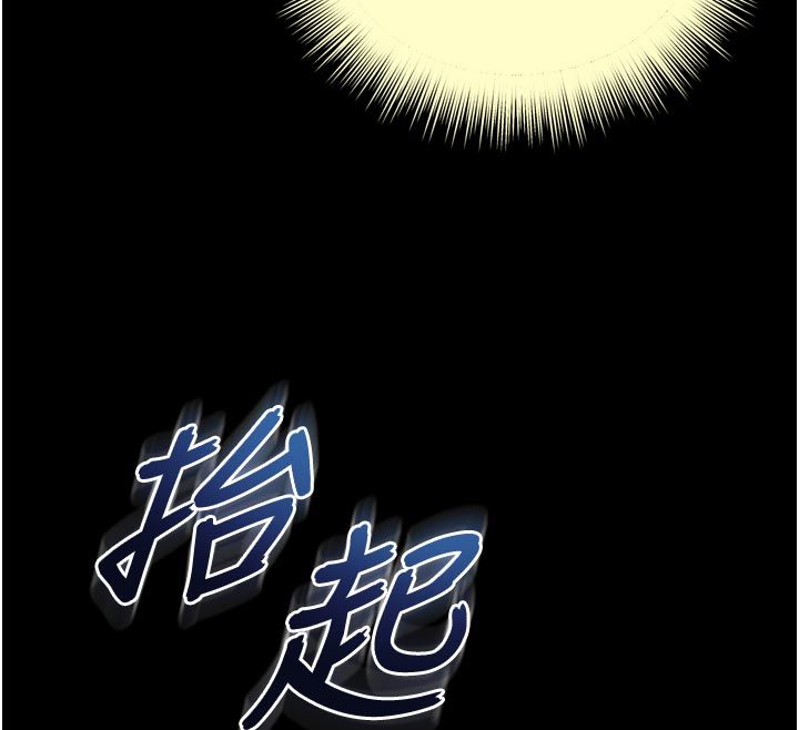 越线咨询第27話-菊花高潮初體驗