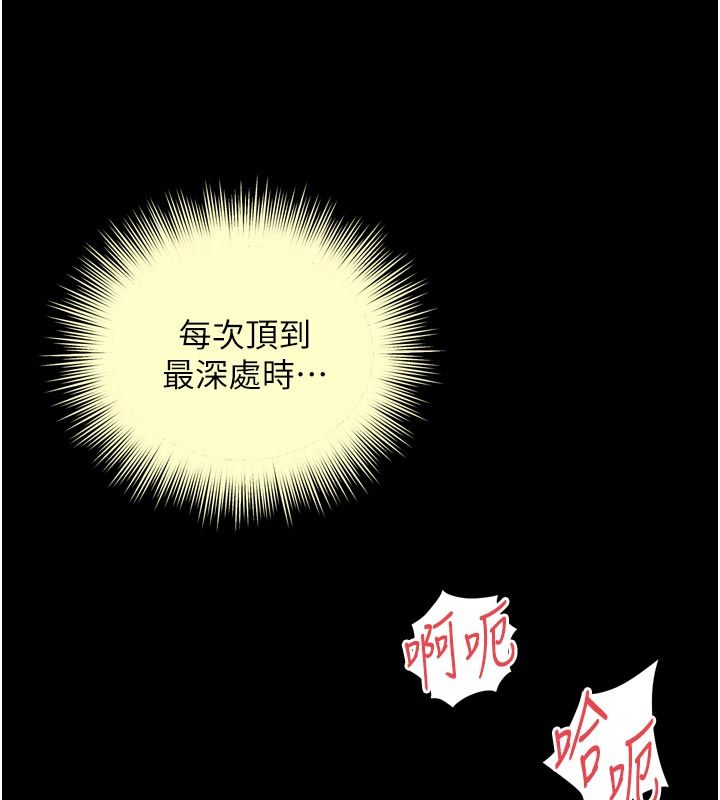 越线咨询第27話-菊花高潮初體驗