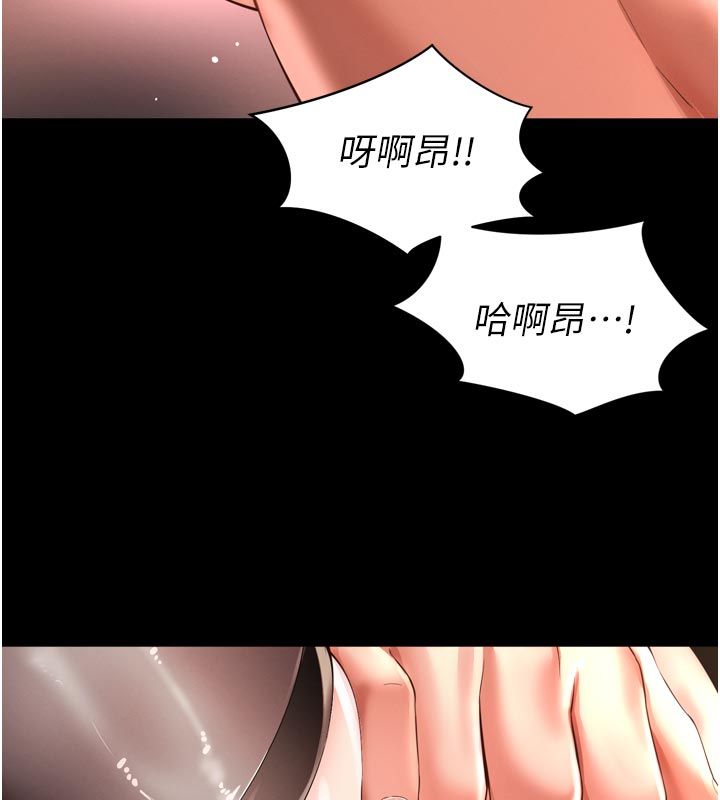 越线咨询第27話-菊花高潮初體驗