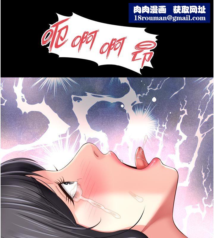 越线咨询第27話-菊花高潮初體驗