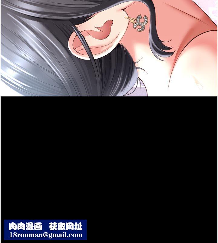 越线咨询第27話-菊花高潮初體驗