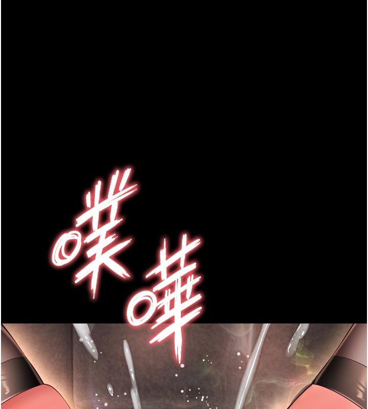 越线咨询第27話-菊花高潮初體驗