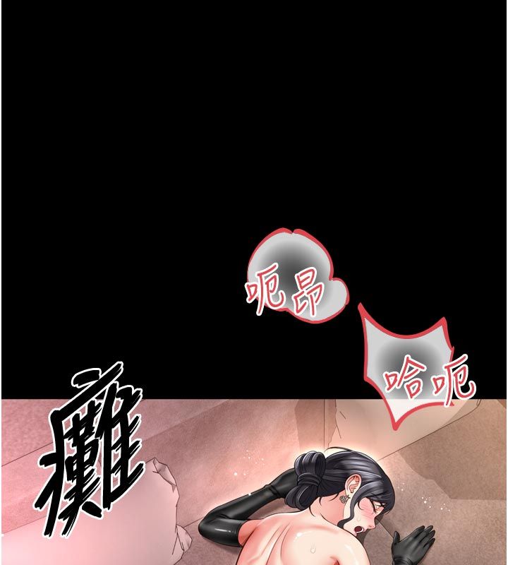 越线咨询第27話-菊花高潮初體驗