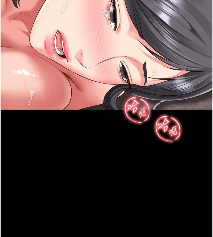 越线咨询第27話-菊花高潮初體驗