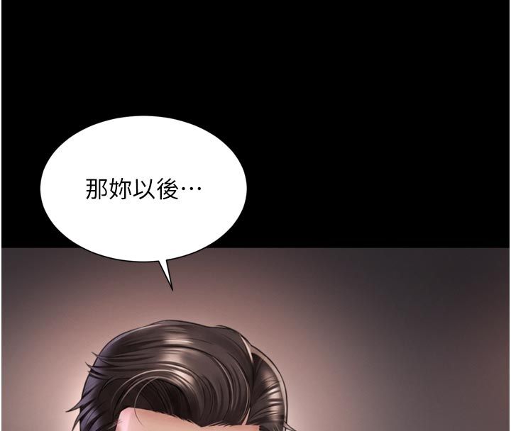 越线咨询第27話-菊花高潮初體驗