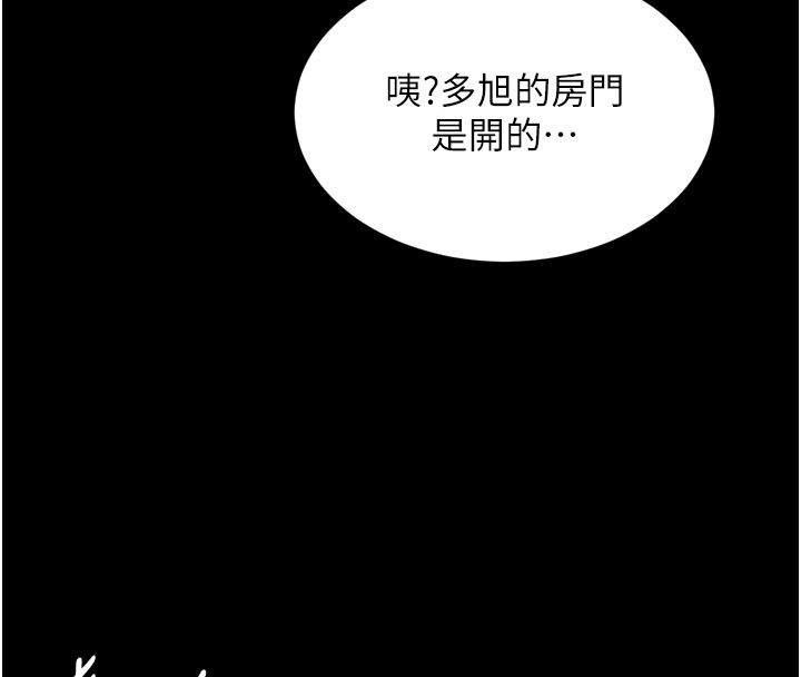 越线咨询第27話-菊花高潮初體驗