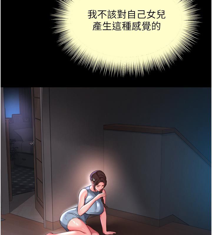 越线咨询第27話-菊花高潮初體驗