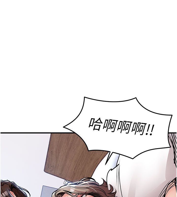 衣锦还乡第51話-後面的初體驗