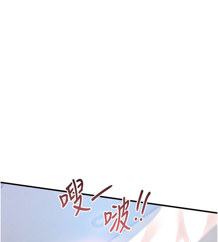 衣锦还乡第51話-後面的初體驗