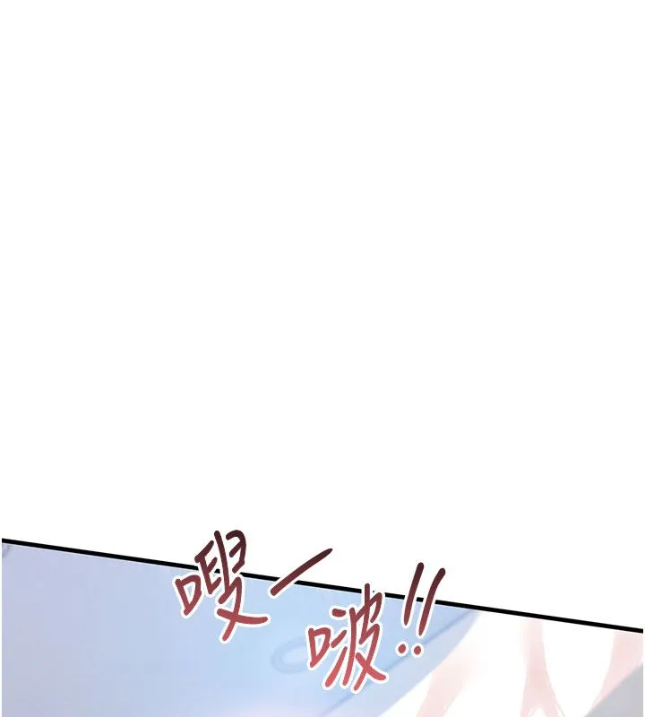 衣錦還鄉第51話-後面的初體驗