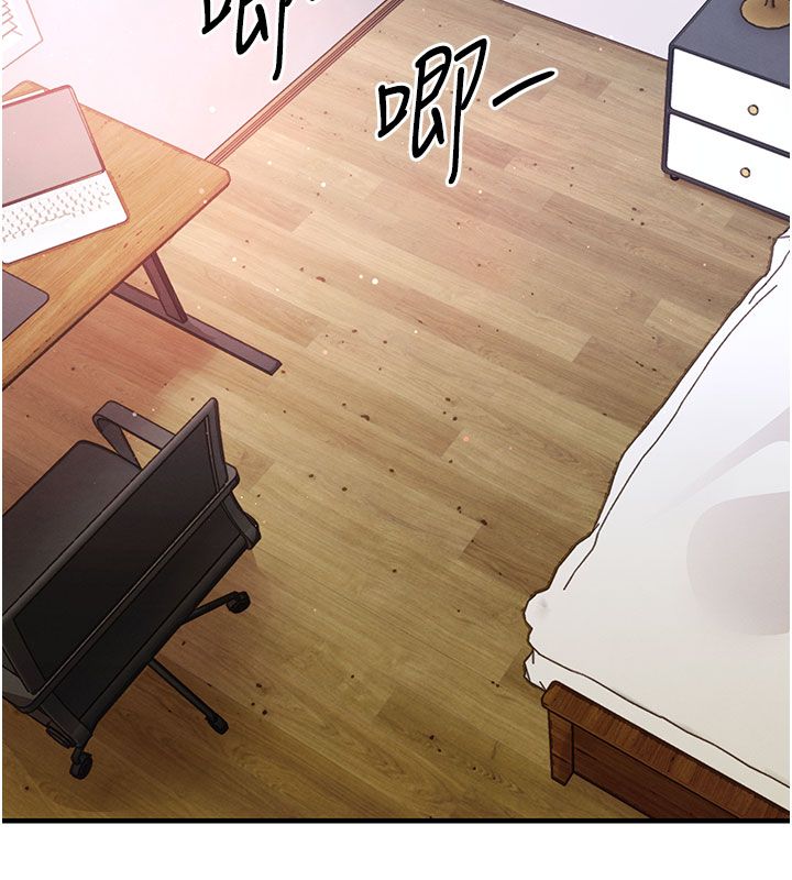 衣锦还乡第51話-後面的初體驗