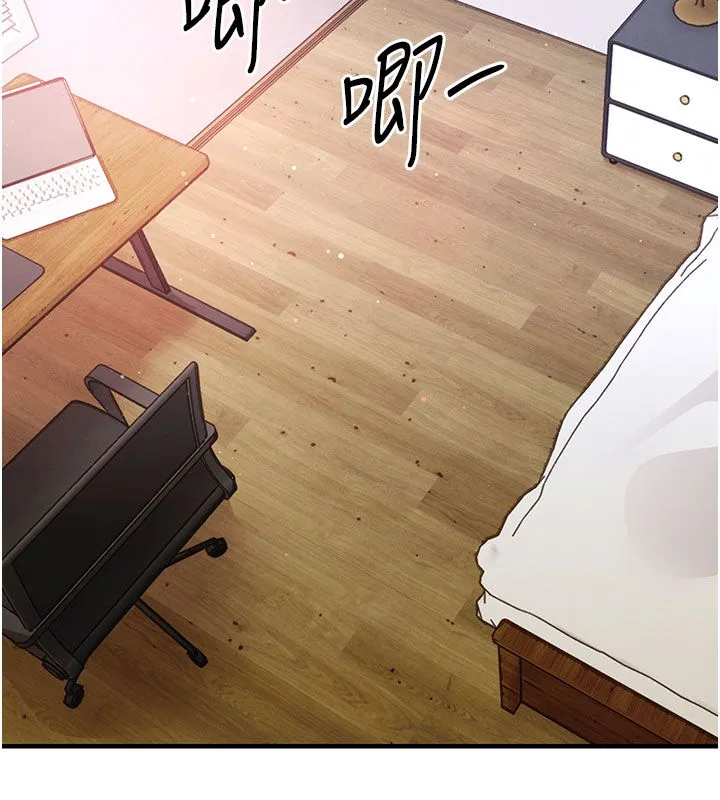 衣錦還鄉第51話-後面的初體驗