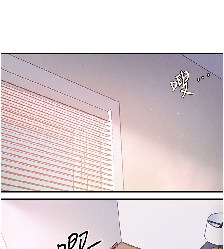 衣锦还乡第51話-後面的初體驗