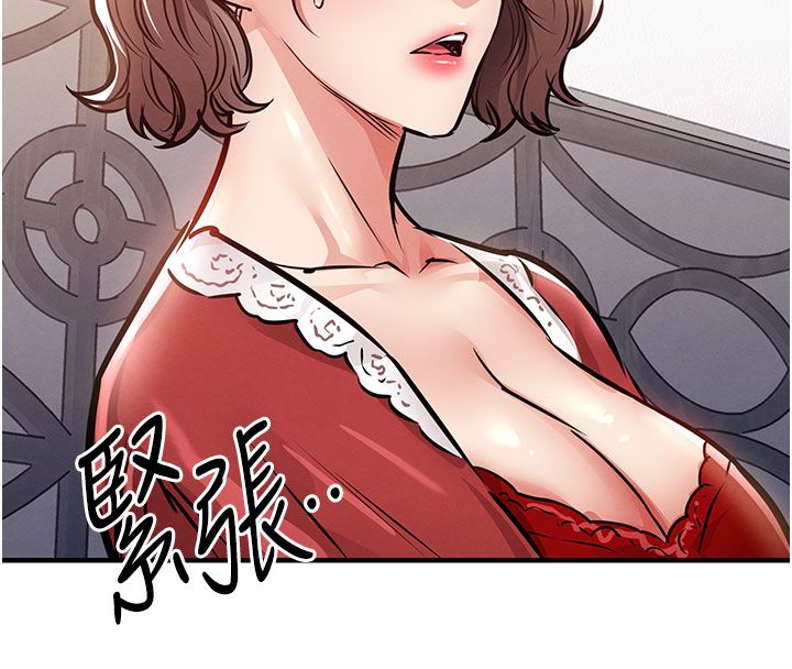 衣锦还乡第51話-後面的初體驗