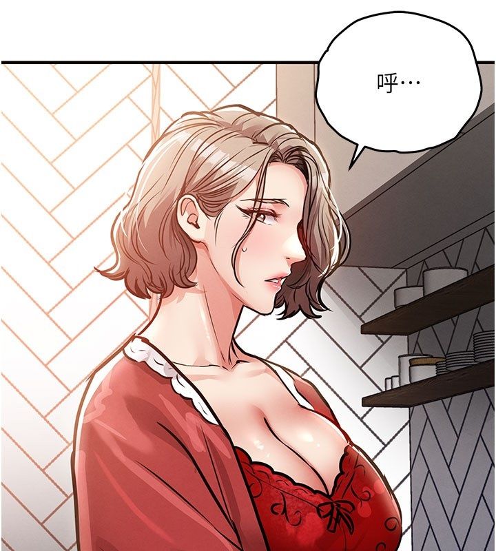 衣锦还乡第51話-後面的初體驗
