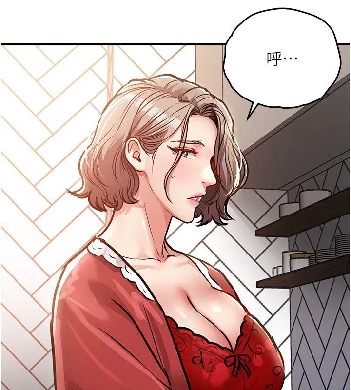 衣錦還鄉第51話-後面的初體驗