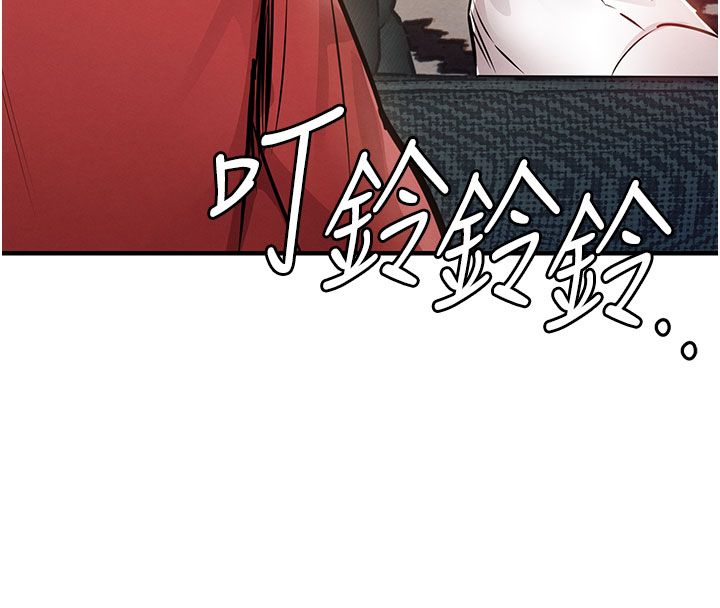 衣锦还乡第51話-後面的初體驗