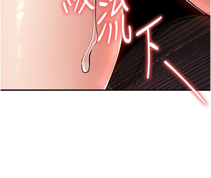 衣锦还乡第51話-後面的初體驗