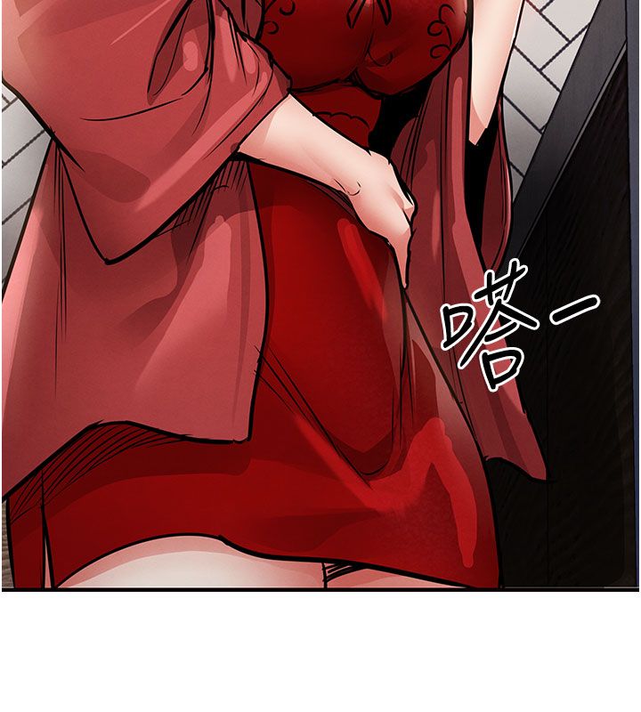 衣锦还乡第51話-後面的初體驗