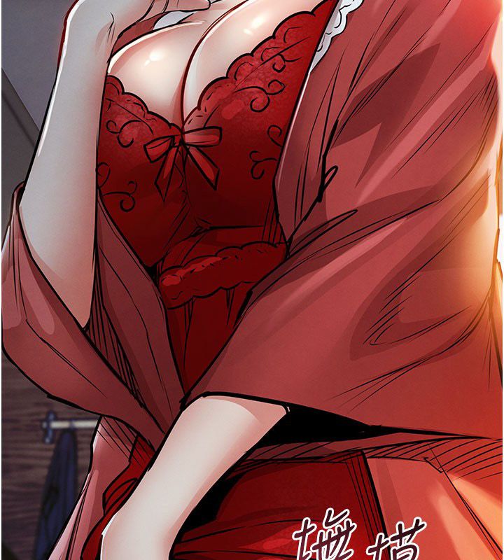 衣锦还乡第51話-後面的初體驗