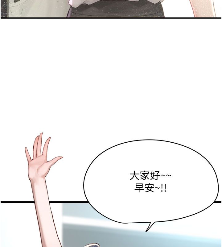 成人漫画取材课第1话-我已经「长大」了