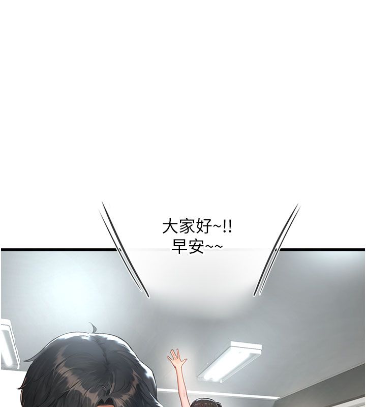 成人漫画取材课第1话-我已经「长大」了