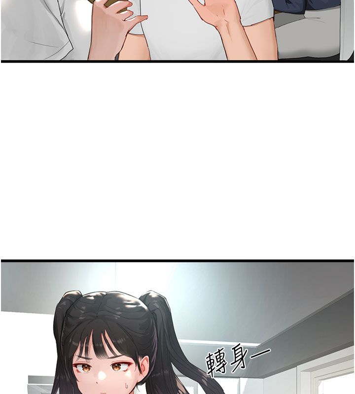 成人漫画取材课第1话-我已经「长大」了