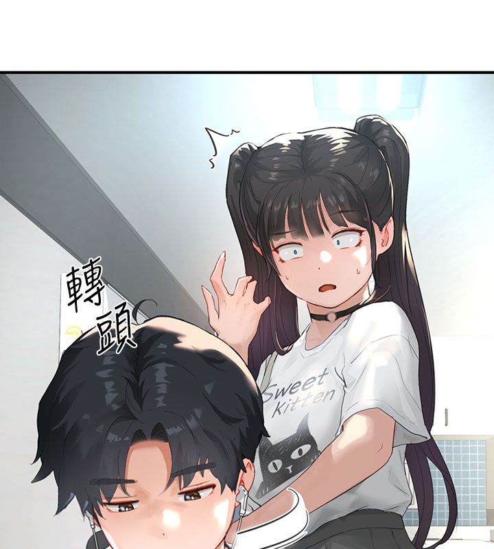 成人漫画取材课第1话-我已经「长大」了