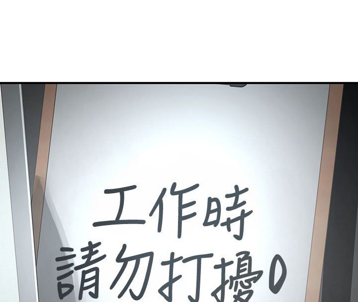 成人漫画取材课第1话-我已经「长大」了