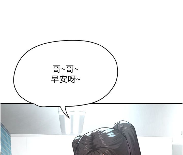 成人漫畫取材課第1話-我已經「長大」了