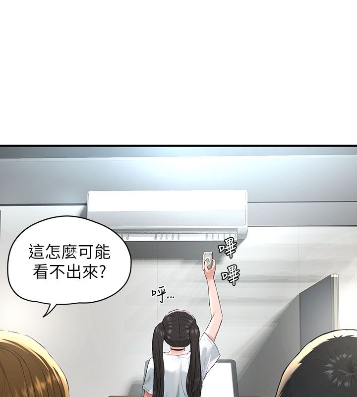 成人漫画取材课第1话-我已经「长大」了