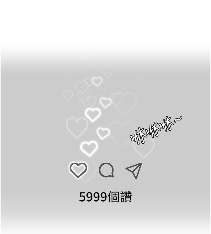 成人漫画取材课第1话-我已经「长大」了