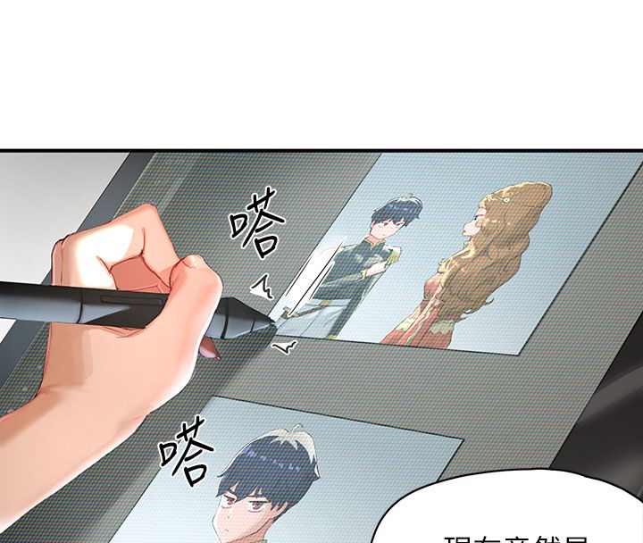 成人漫画取材课第1话-我已经「长大」了