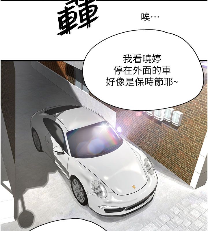 成人漫画取材课第1话-我已经「长大」了